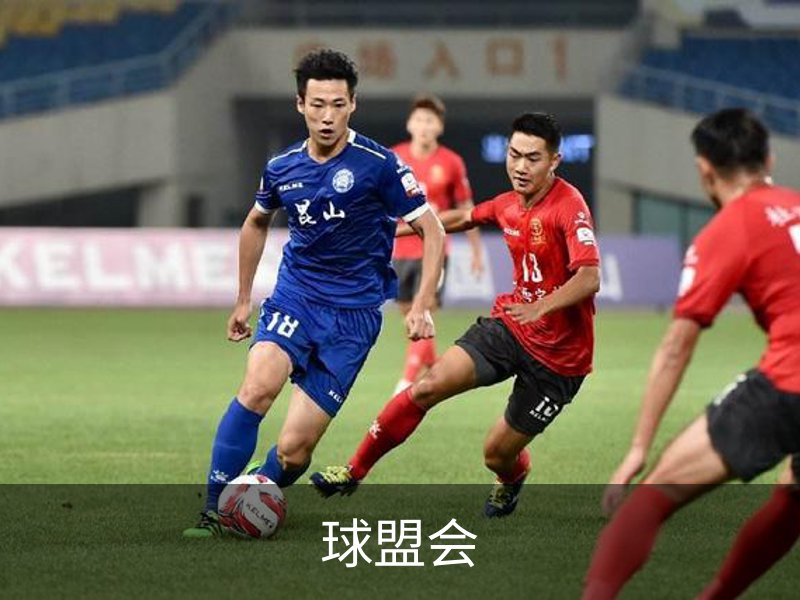 球盟会品牌故事
